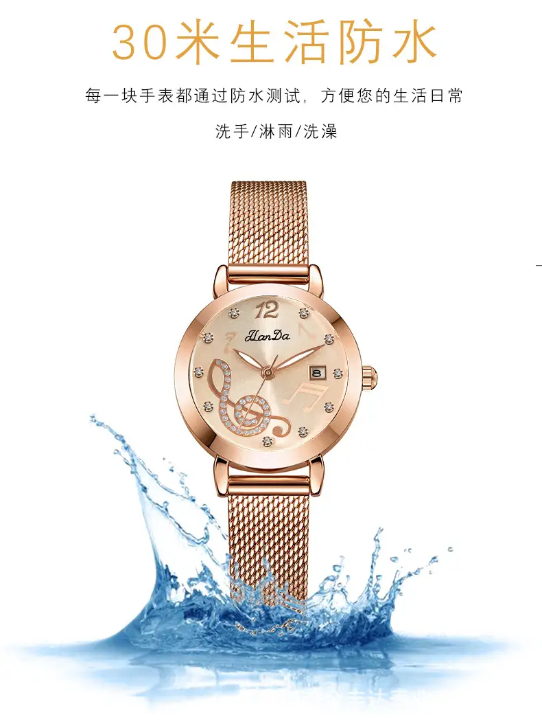 Women's Rose Gold Musical Watch with Crystal Dial — feature 10