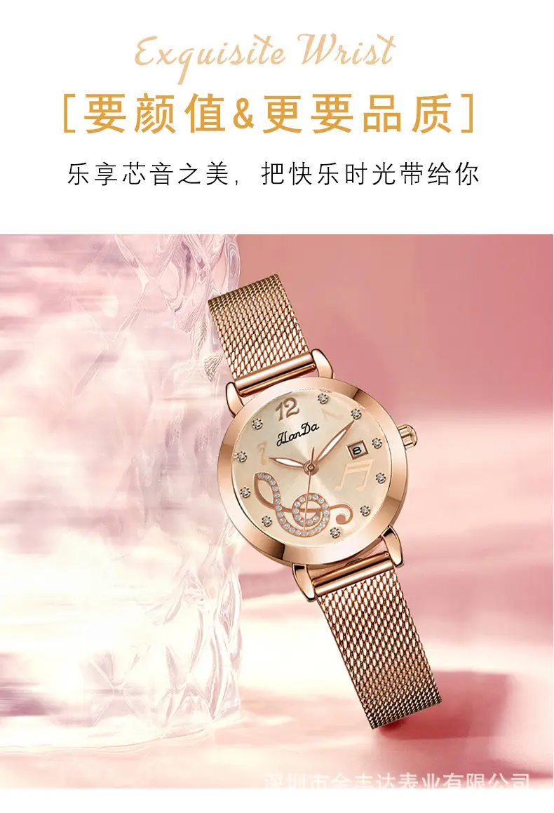 Women's Rose Gold Musical Watch with Crystal Dial — feature 12