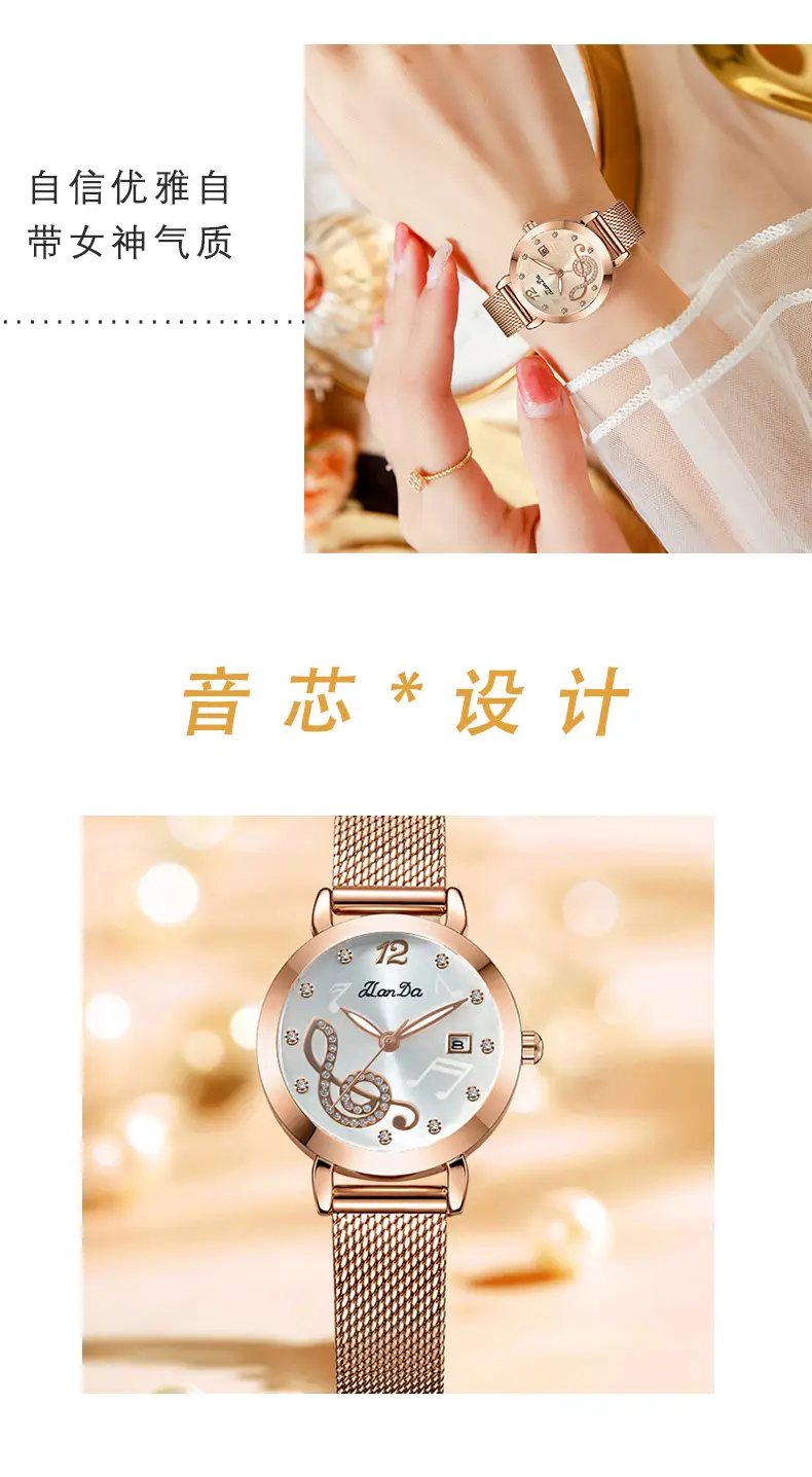 Women's Rose Gold Musical Watch with Crystal Dial — feature 14