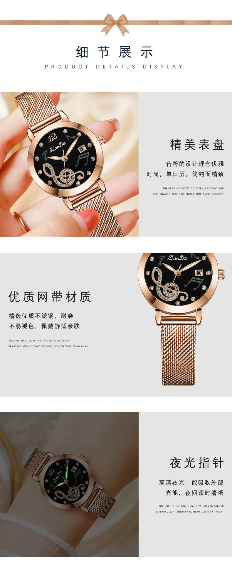 Women's Rose Gold Musical Watch with Crystal Dial — feature 15