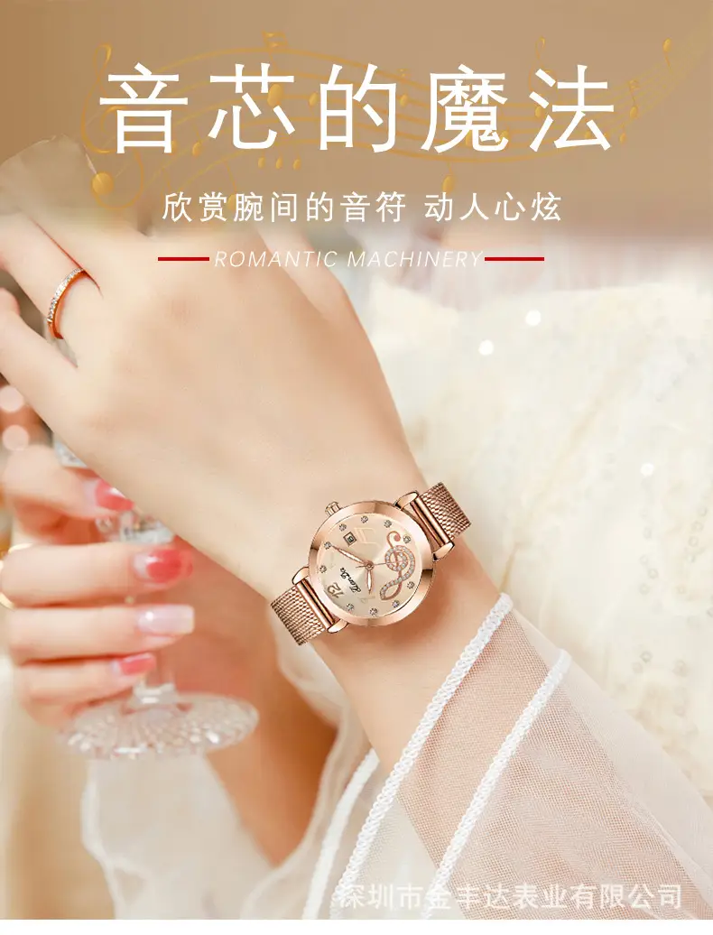 Women's Rose Gold Musical Watch with Crystal Dial — feature 5