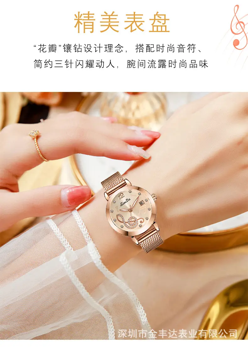 Women's Rose Gold Musical Watch with Crystal Dial — feature 6