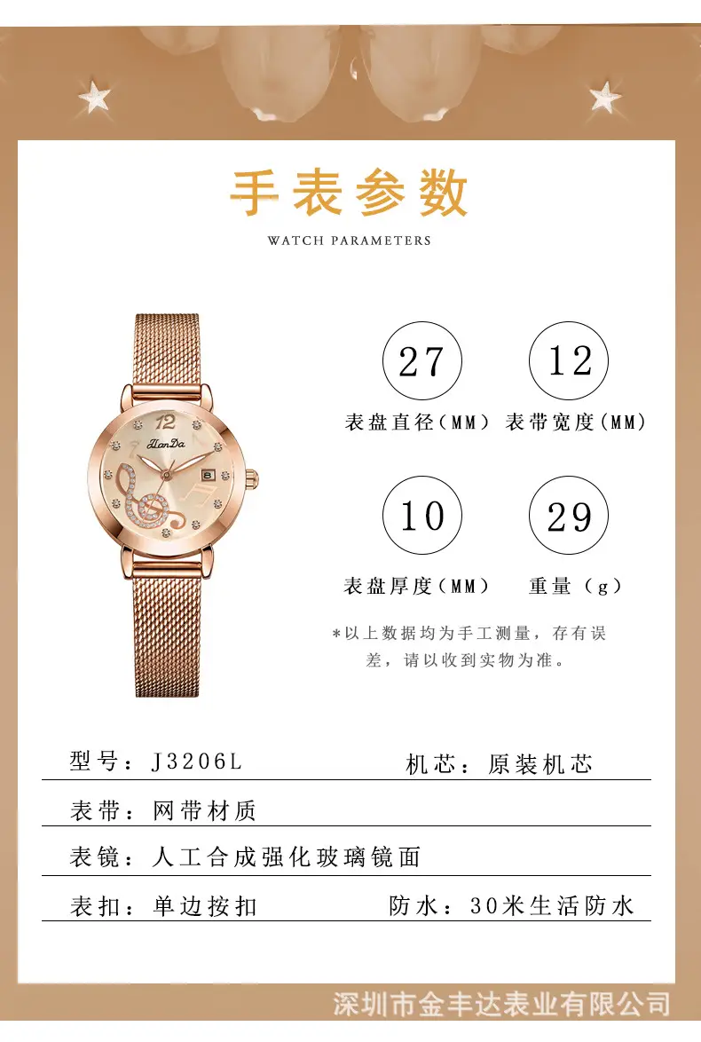 Women's Rose Gold Musical Watch with Crystal Dial — feature 8