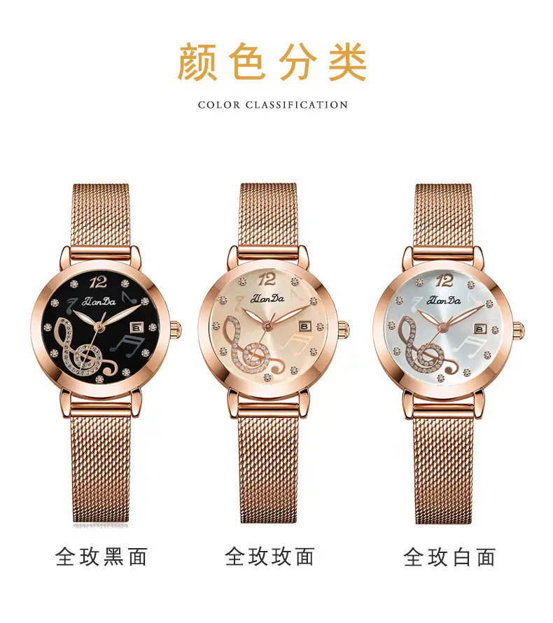 Women's Rose Gold Musical Watch with Crystal Dial — feature 9