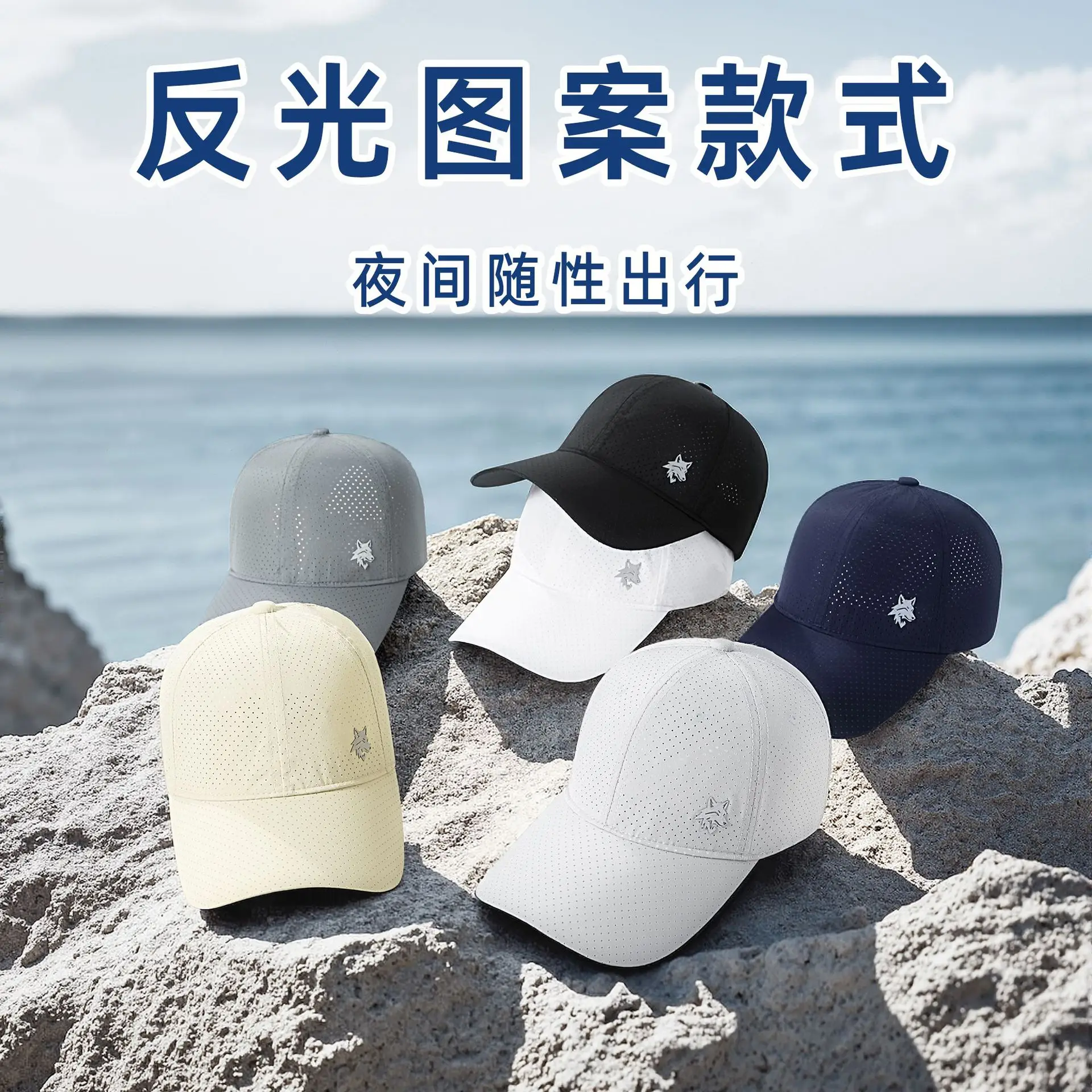 Men Grey Mesh Cycling Cap with Star Logo - Image 10
