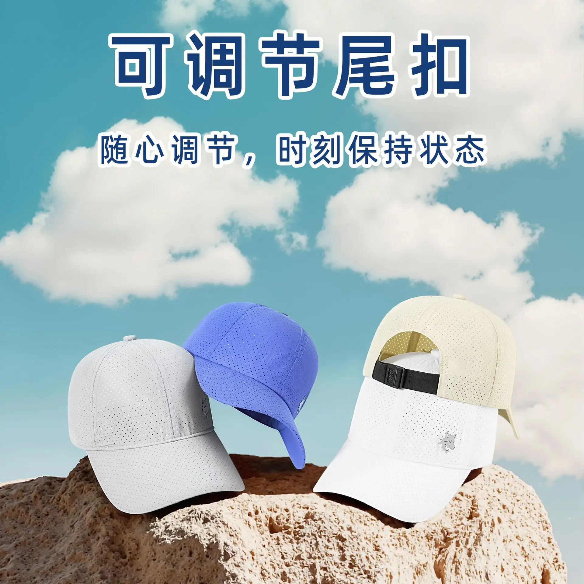 Men Grey Mesh Cycling Cap with Star Logo - Image 11