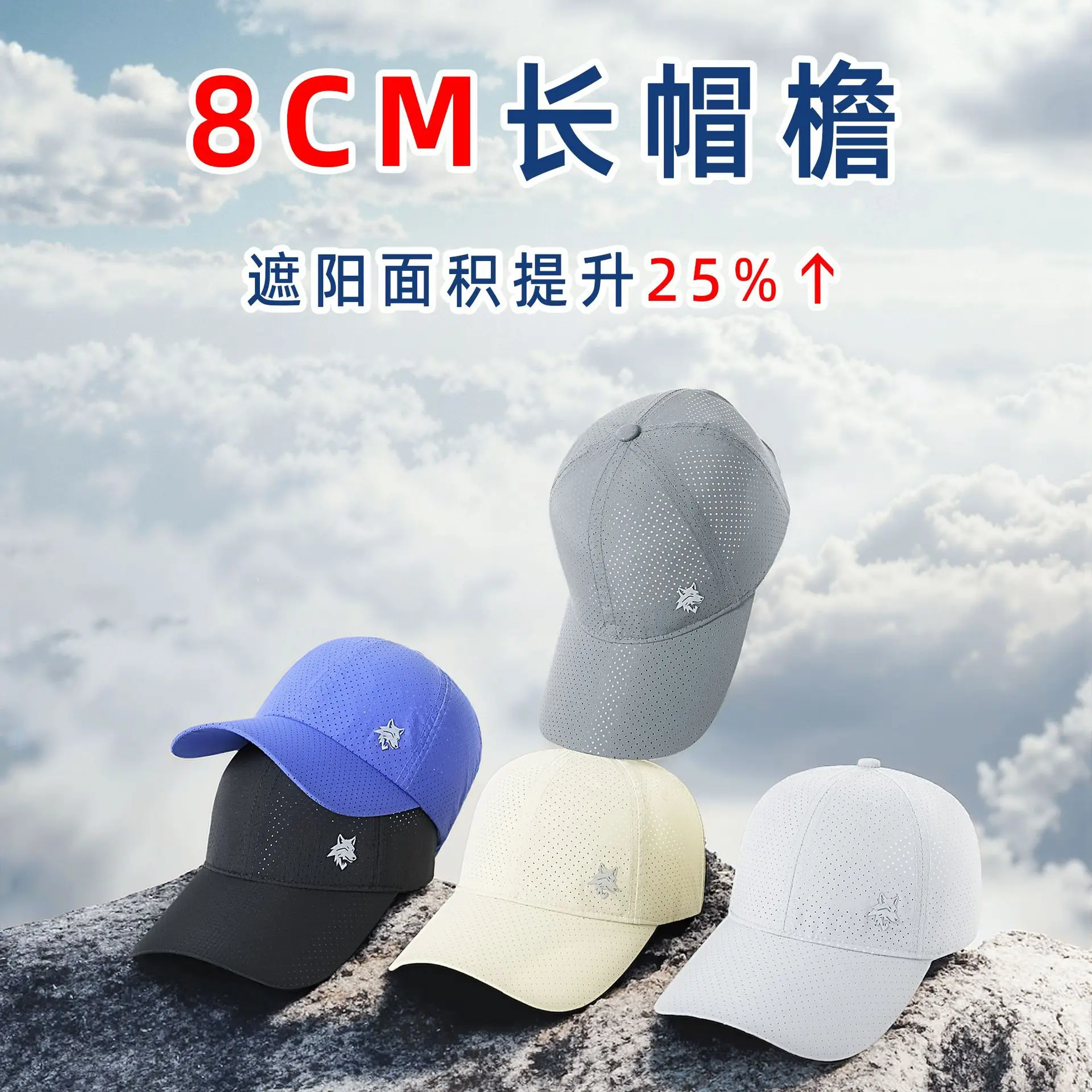 Men Grey Mesh Cycling Cap with Star Logo - Image 12