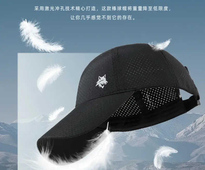 Men Grey Mesh Cycling Cap with Star Logo — feature 12