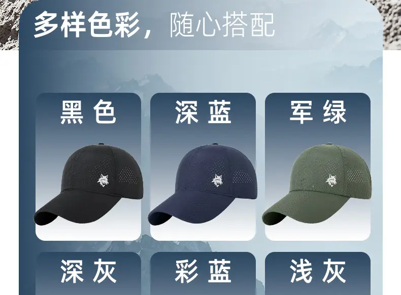 Men Grey Mesh Cycling Cap with Star Logo — feature 16