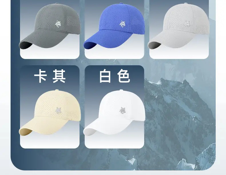 Men Grey Mesh Cycling Cap with Star Logo — feature 17