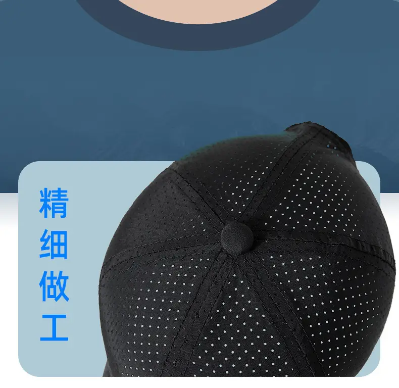 Men Grey Mesh Cycling Cap with Star Logo — feature 20