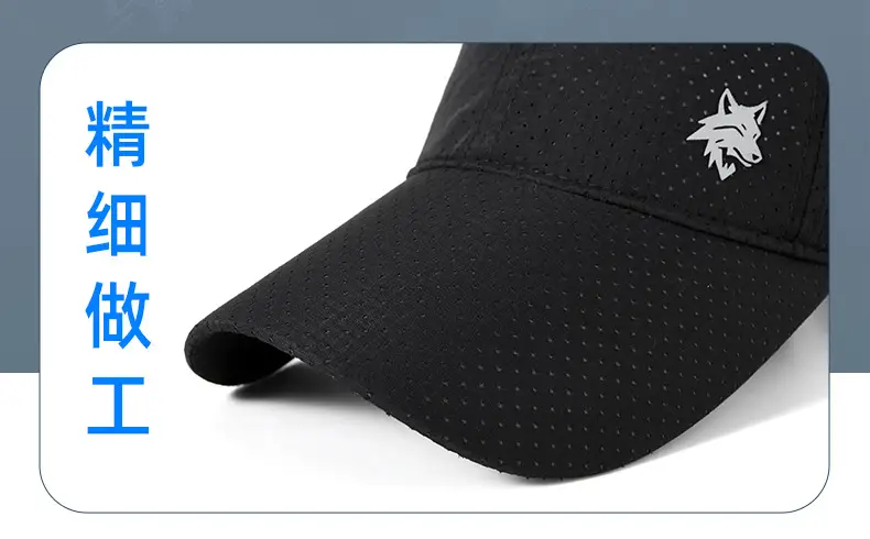 Men Grey Mesh Cycling Cap with Star Logo — feature 25