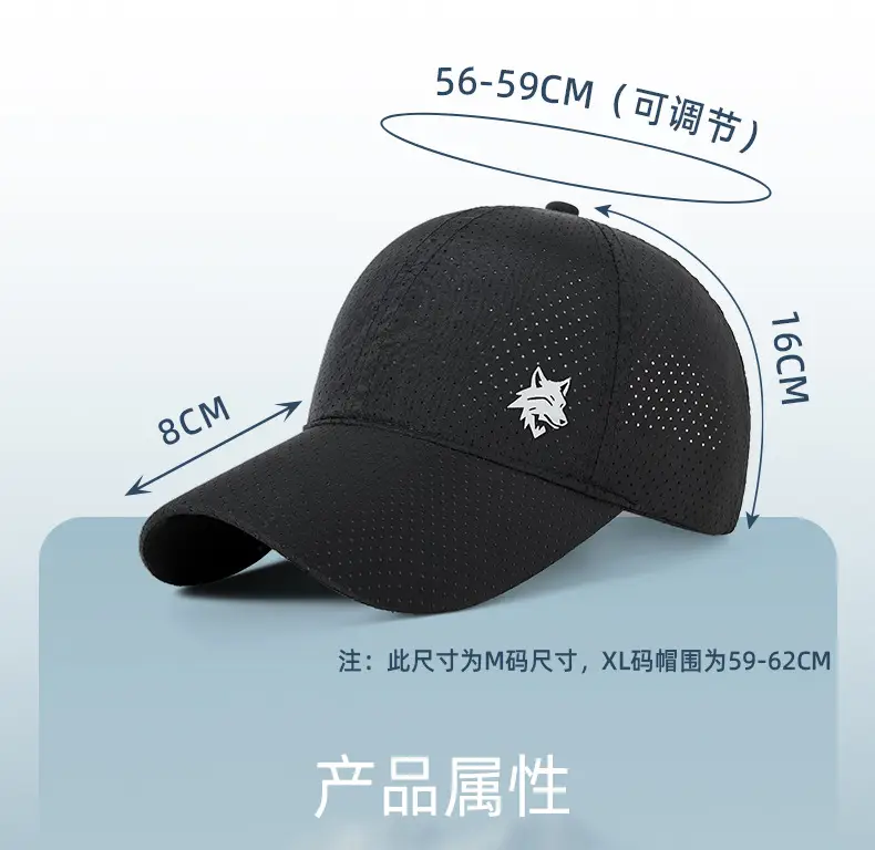 Men Grey Mesh Cycling Cap with Star Logo — feature 33