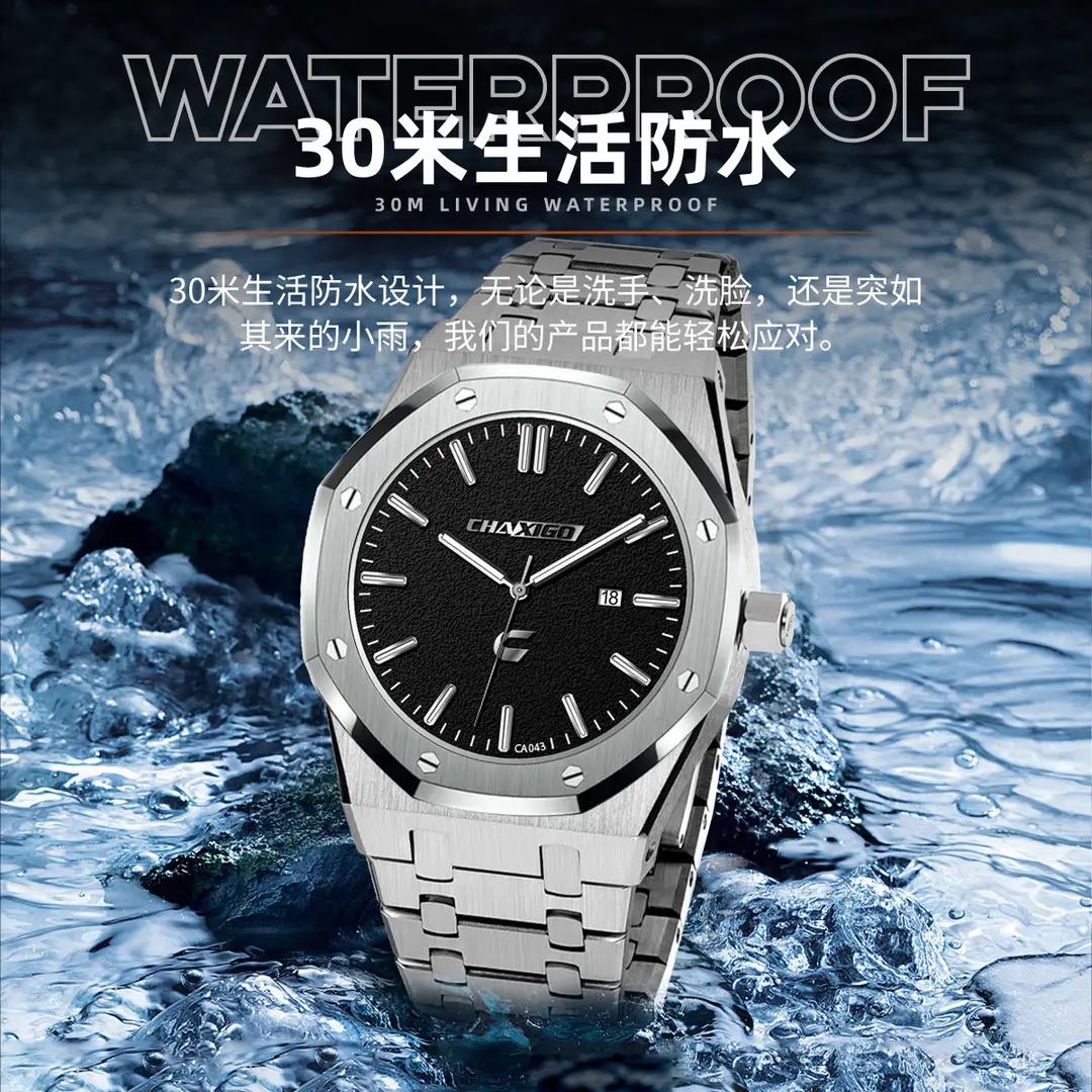 Classic High-End Men's Quartz Business Watch Royal Oak Style Metal Large Dial Casual Waterproof Watch Cross-Border