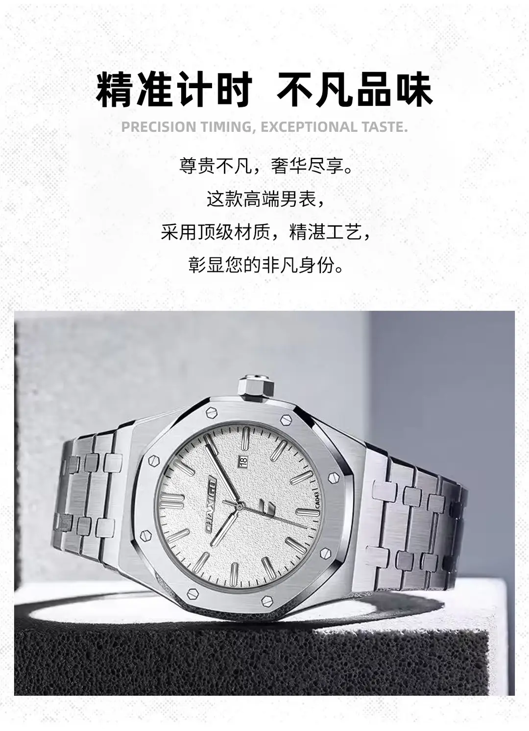 Classic High-End Men's Quartz Business Watch Royal Oak Style Metal Large Dial Casual Waterproof Watch Cross-Border — feature 1
