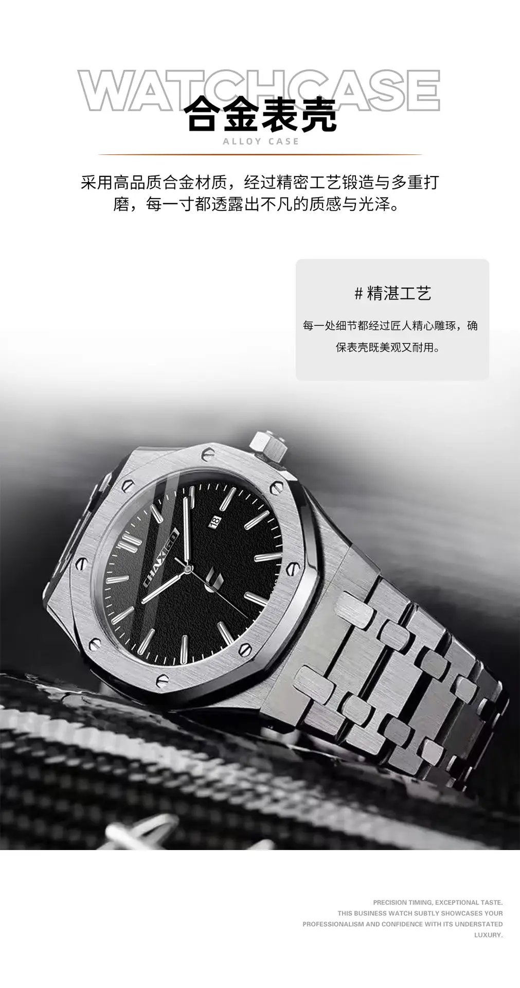 Classic High-End Men's Quartz Business Watch Royal Oak Style Metal Large Dial Casual Waterproof Watch Cross-Border — feature 2