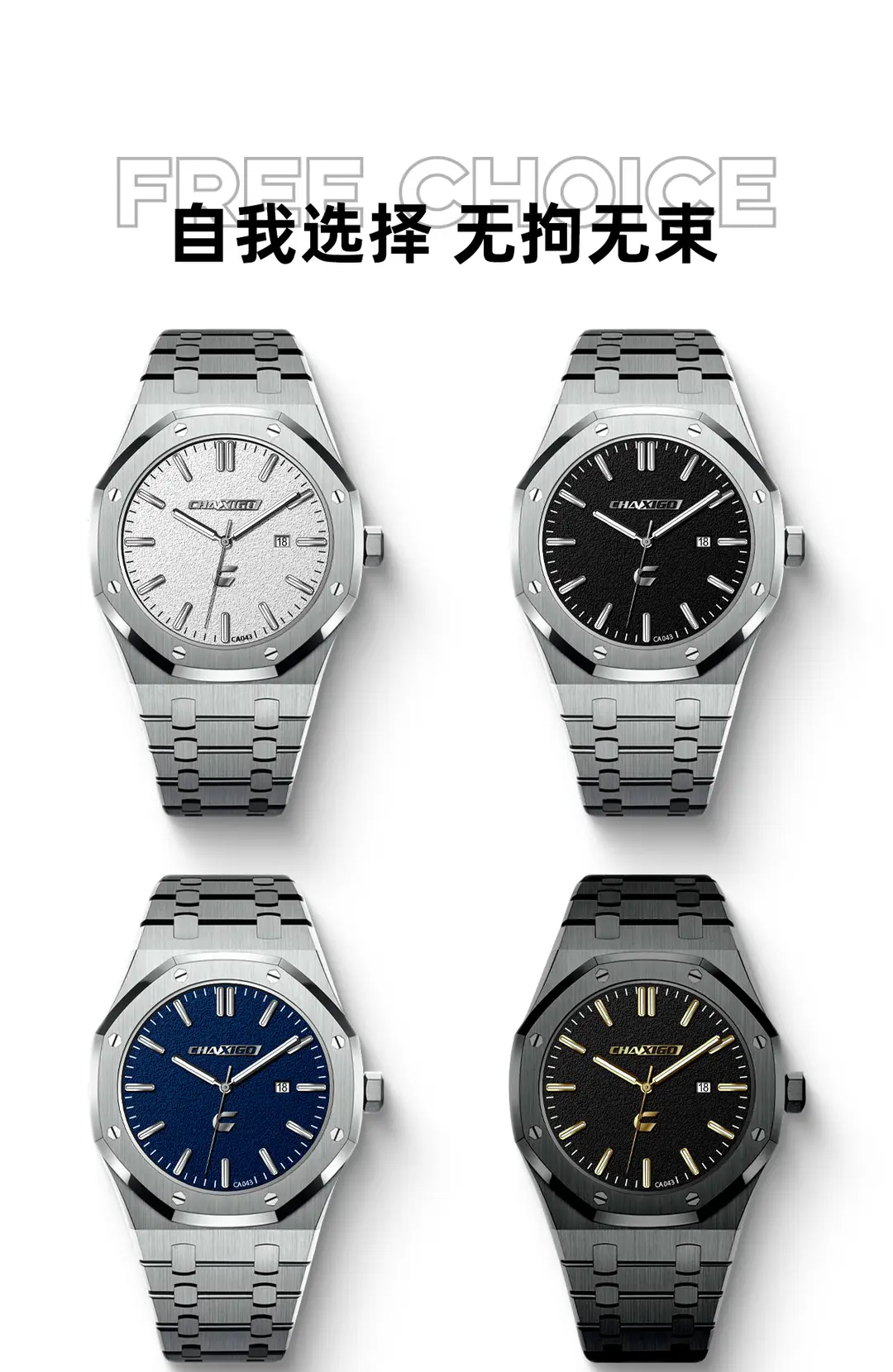 Classic High-End Men's Quartz Business Watch Royal Oak Style Metal Large Dial Casual Waterproof Watch Cross-Border — feature 8