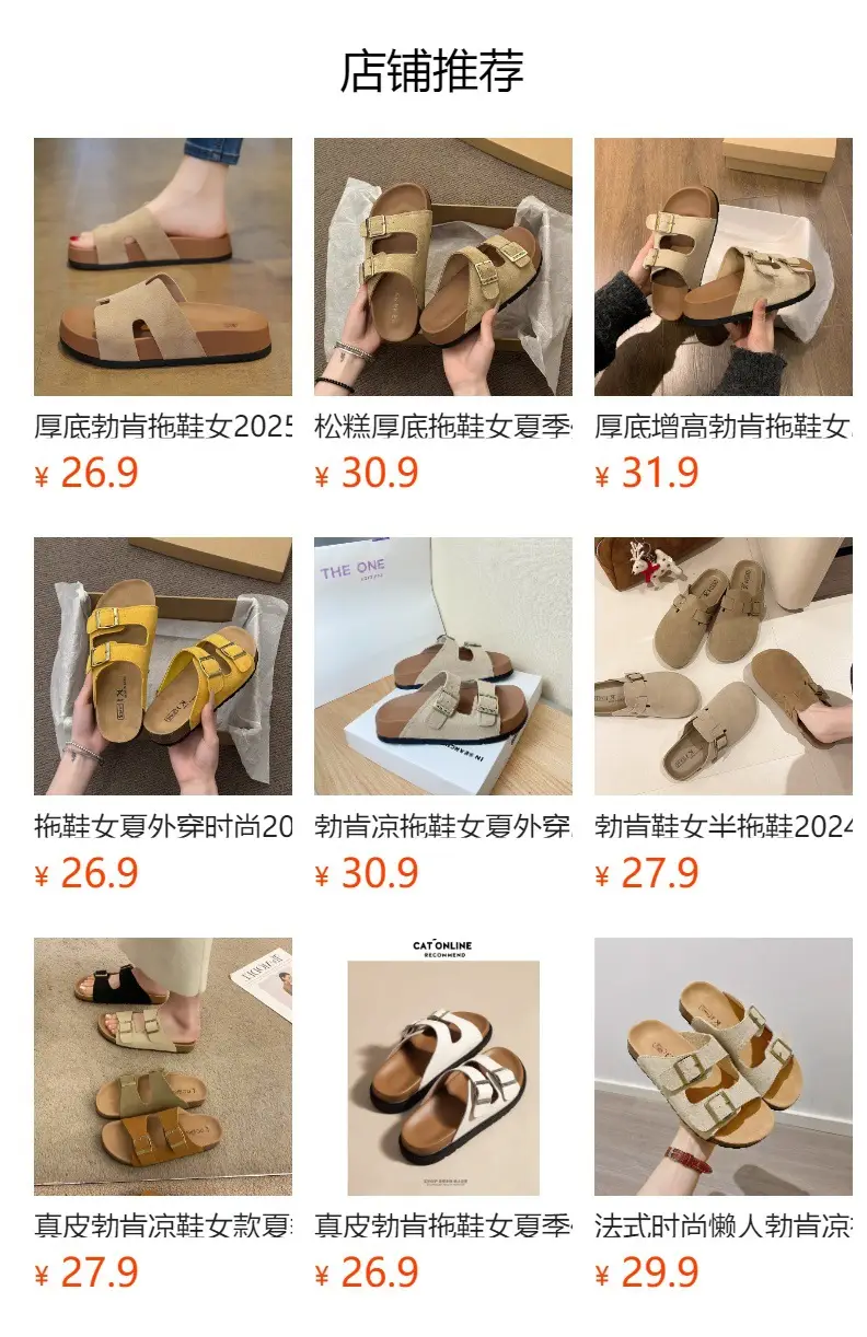 Thick-Soled Height-Increasing Birkenstock Sandals for Women's Summer Outer Wear 2025 Spring New Retro Casual Beach Sandals — feature 1