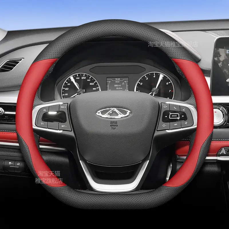 24 Models of Chery Tiggo 7 Steering Wheel Covers 2025 Models of Tiggo 7Plus Tiggo Cdm Special Ultra-Thin Handlebar Covers for All Seasons