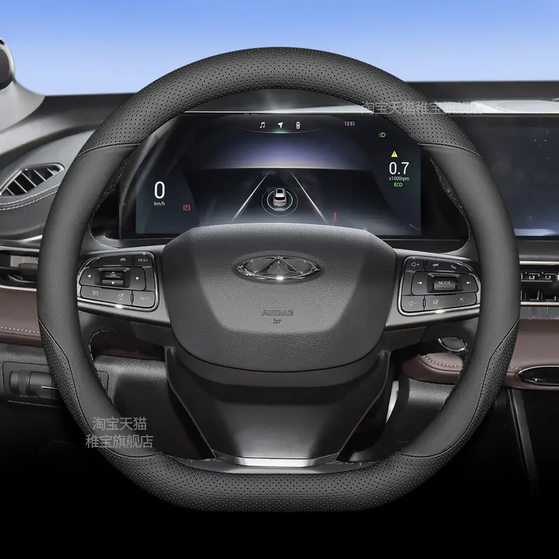 24 Models of Chery Tiggo 7 Steering Wheel Covers 2025 Models of Tiggo 7Plus Tiggo Cdm Special Ultra-Thin Handlebar Covers for All Seasons