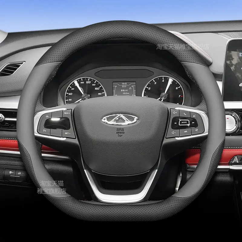 24 Models of Chery Tiggo 7 Steering Wheel Covers 2025 Models of Tiggo 7Plus Tiggo Cdm Special Ultra-Thin Handlebar Covers for All Seasons