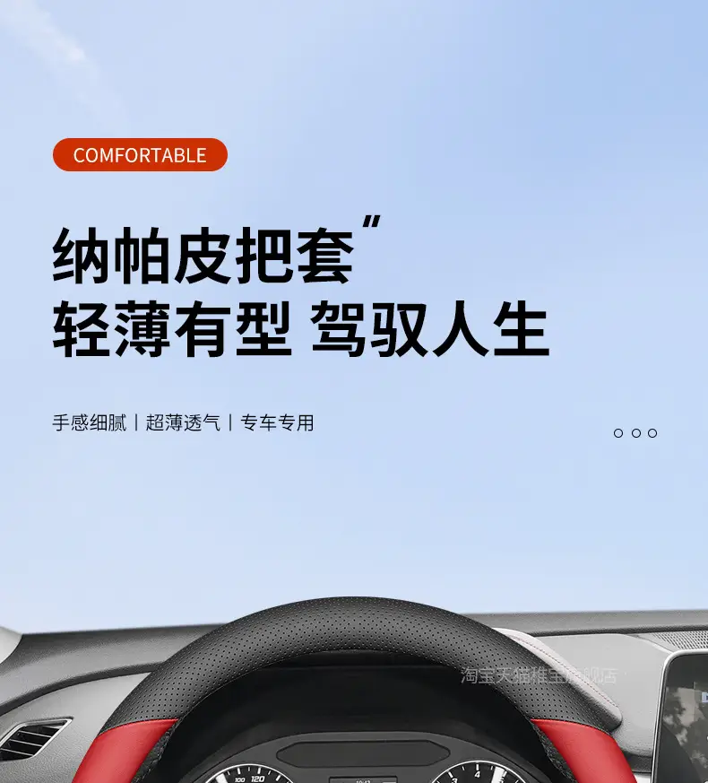 24 Models of Chery Tiggo 7 Steering Wheel Covers 2025 Models of Tiggo 7Plus Tiggo Cdm Special Ultra-Thin Handlebar Covers for All Seasons — feature 1