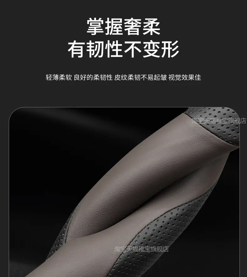 24 Models of Chery Tiggo 7 Steering Wheel Covers 2025 Models of Tiggo 7Plus Tiggo Cdm Special Ultra-Thin Handlebar Covers for All Seasons — feature 10