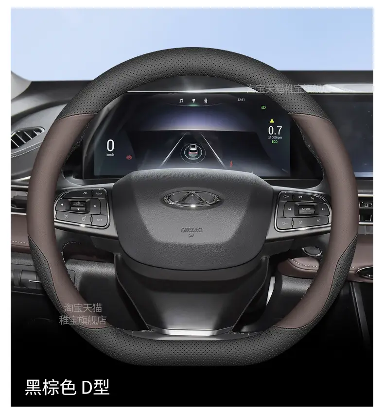 24 Models of Chery Tiggo 7 Steering Wheel Covers 2025 Models of Tiggo 7Plus Tiggo Cdm Special Ultra-Thin Handlebar Covers for All Seasons — feature 13
