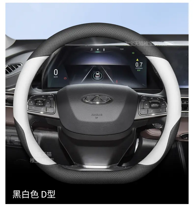 24 Models of Chery Tiggo 7 Steering Wheel Covers 2025 Models of Tiggo 7Plus Tiggo Cdm Special Ultra-Thin Handlebar Covers for All Seasons — feature 15