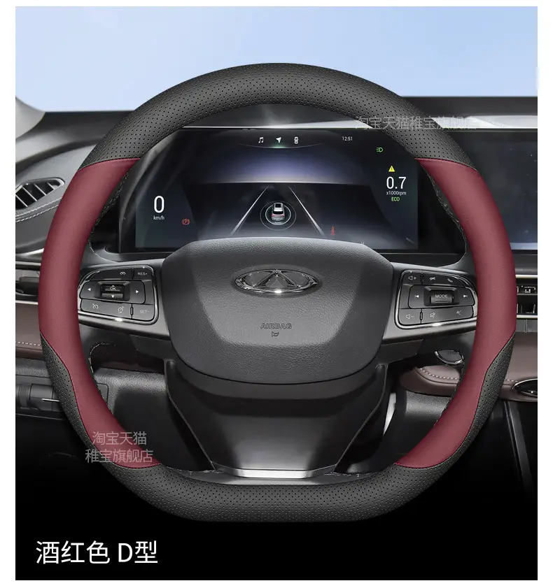 24 Models of Chery Tiggo 7 Steering Wheel Covers 2025 Models of Tiggo 7Plus Tiggo Cdm Special Ultra-Thin Handlebar Covers for All Seasons — feature 16