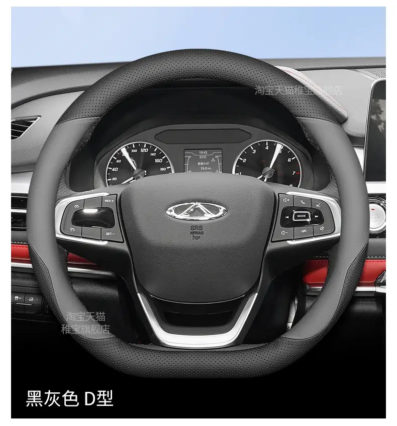 24 Models of Chery Tiggo 7 Steering Wheel Covers 2025 Models of Tiggo 7Plus Tiggo Cdm Special Ultra-Thin Handlebar Covers for All Seasons — feature 17