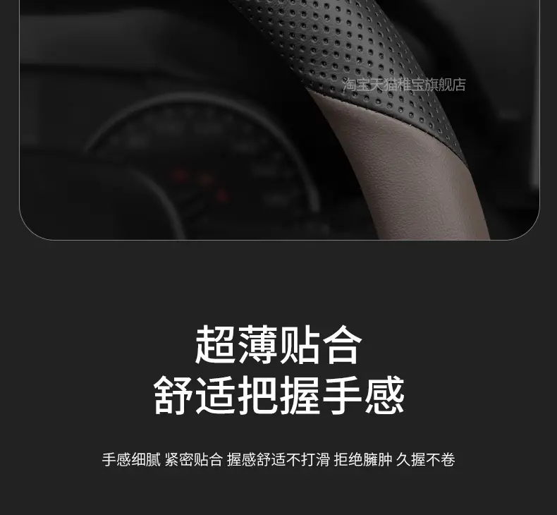24 Models of Chery Tiggo 7 Steering Wheel Covers 2025 Models of Tiggo 7Plus Tiggo Cdm Special Ultra-Thin Handlebar Covers for All Seasons — feature 8