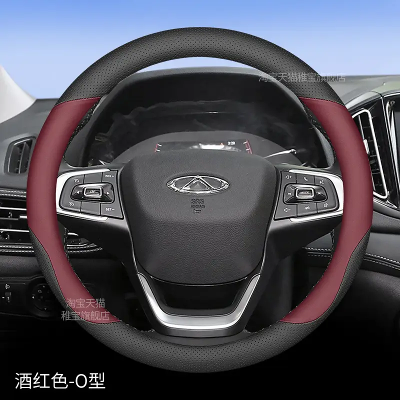 24 Models of Chery Tiggo 7 Steering Wheel Covers 2025 Models of Tiggo 7Plus Tiggo Cdm Special Ultra-Thin Handlebar Covers for All Seasons