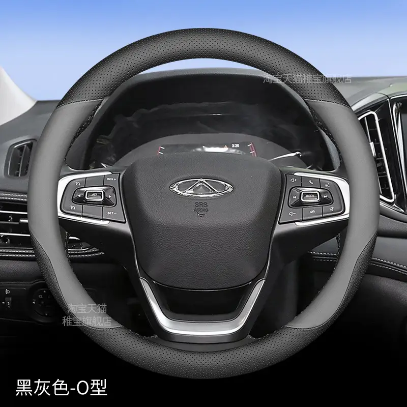 24 Models of Chery Tiggo 7 Steering Wheel Covers 2025 Models of Tiggo 7Plus Tiggo Cdm Special Ultra-Thin Handlebar Covers for All Seasons
