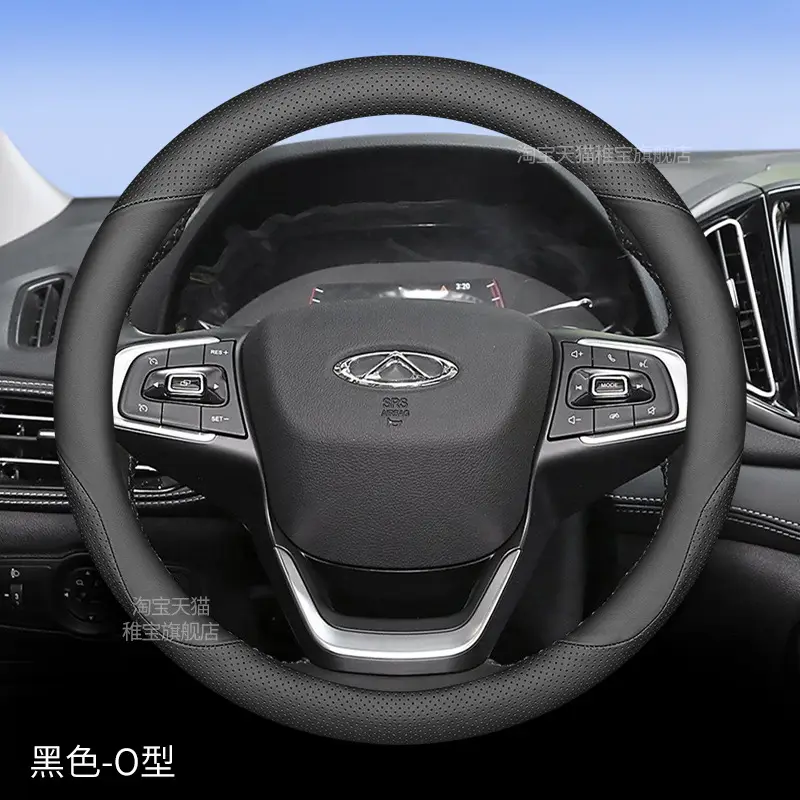 24 Models of Chery Tiggo 7 Steering Wheel Covers 2025 Models of Tiggo 7Plus Tiggo Cdm Special Ultra-Thin Handlebar Covers for All Seasons