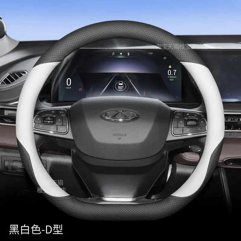 24 Models of Chery Tiggo 7 Steering Wheel Covers 2025 Models of Tiggo 7Plus Tiggo Cdm Special Ultra-Thin Handlebar Covers for All Seasons