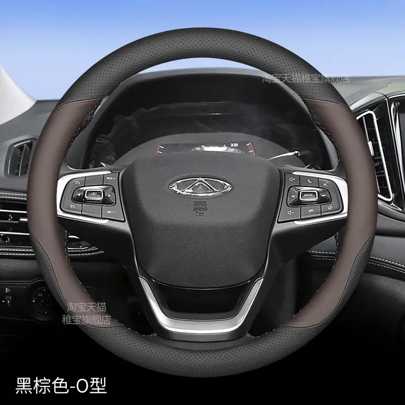24 Models of Chery Tiggo 7 Steering Wheel Covers 2025 Models of Tiggo 7Plus Tiggo Cdm Special Ultra-Thin Handlebar Covers for All Seasons