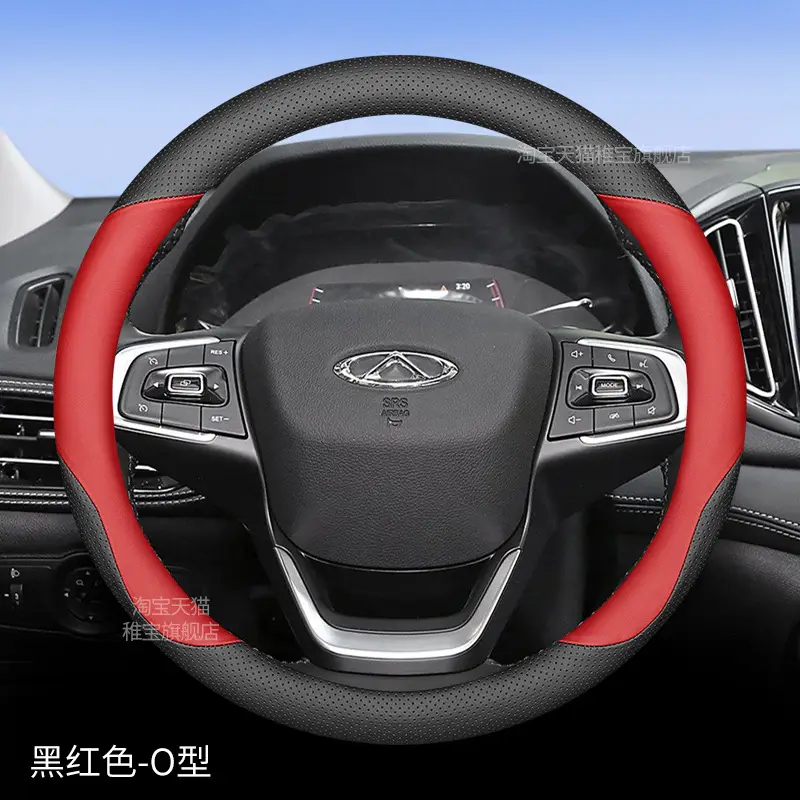24 Models of Chery Tiggo 7 Steering Wheel Covers 2025 Models of Tiggo 7Plus Tiggo Cdm Special Ultra-Thin Handlebar Covers for All Seasons