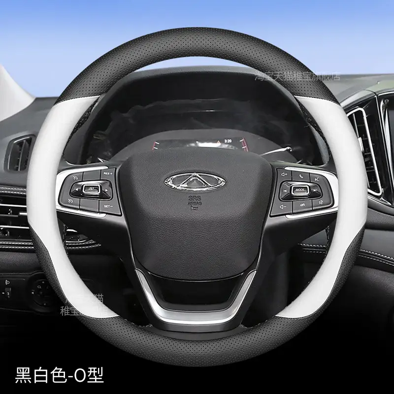 24 Models of Chery Tiggo 7 Steering Wheel Covers 2025 Models of Tiggo 7Plus Tiggo Cdm Special Ultra-Thin Handlebar Covers for All Seasons