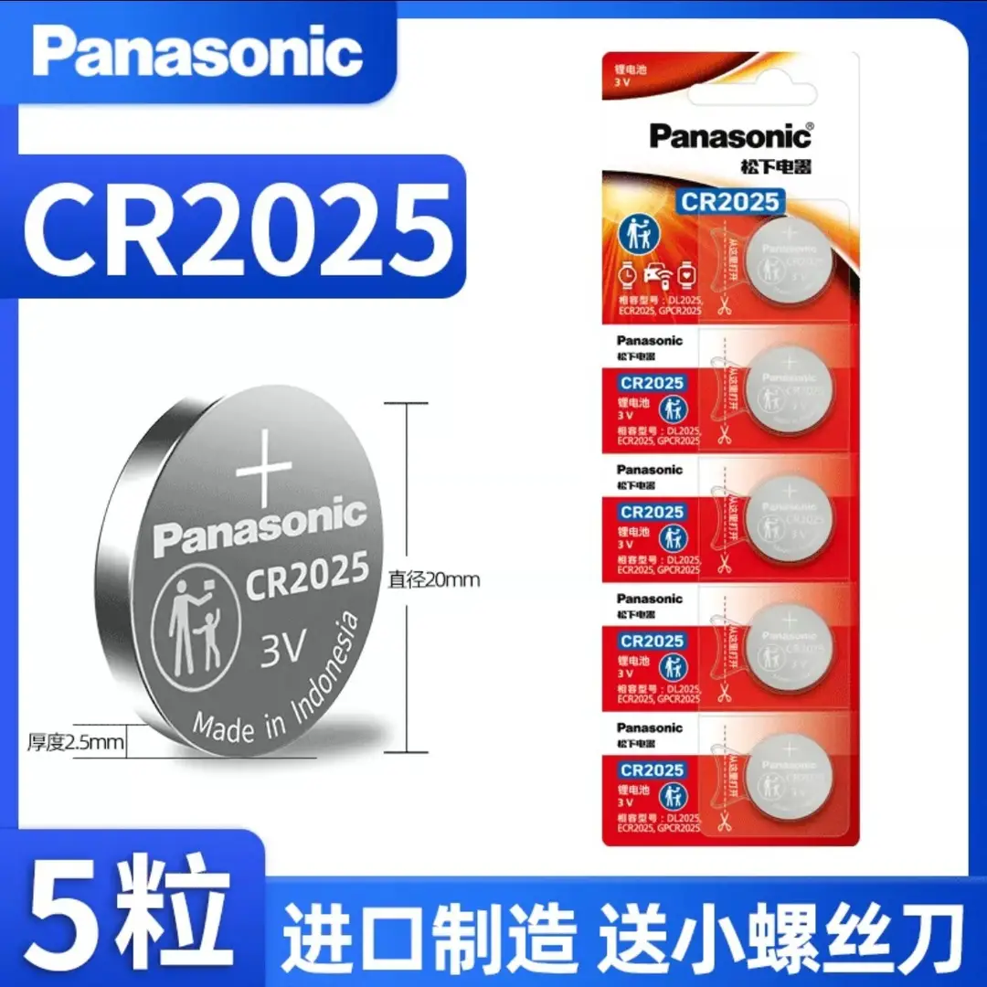 Panasonic Cr2032 Button Battery Cr2025/Cr2016/Electronic Weighing Scale Car Key Remote Control 3V