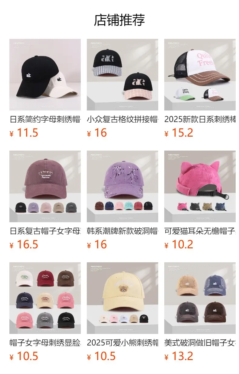 Women's Brown Embroidered Baseball Cap with Three-Dimensional Letter Design — feature 1