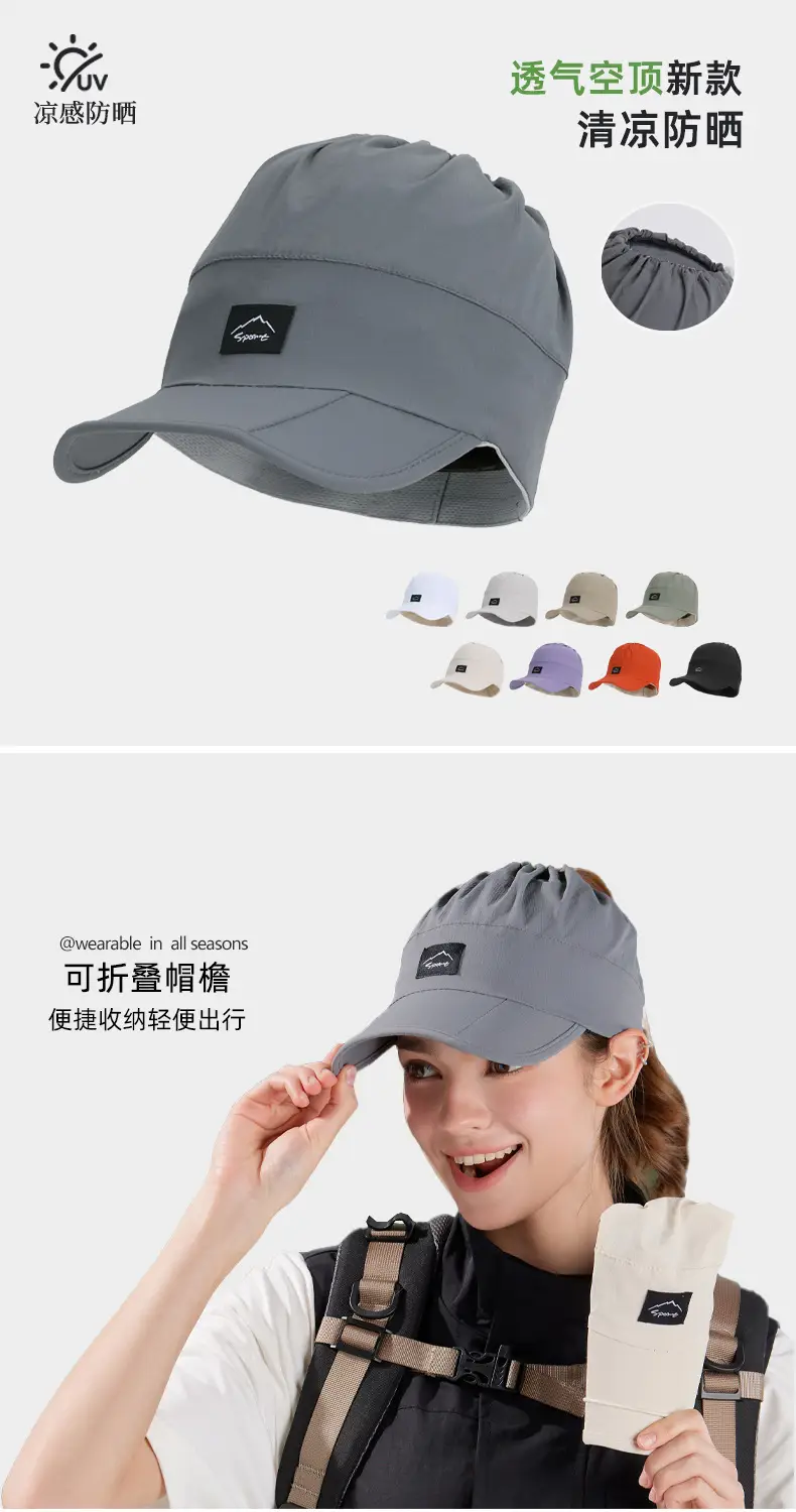 Women Sun Protection Hat with Large Brim, Multi Color, Lightweight & Breathable — feature 1