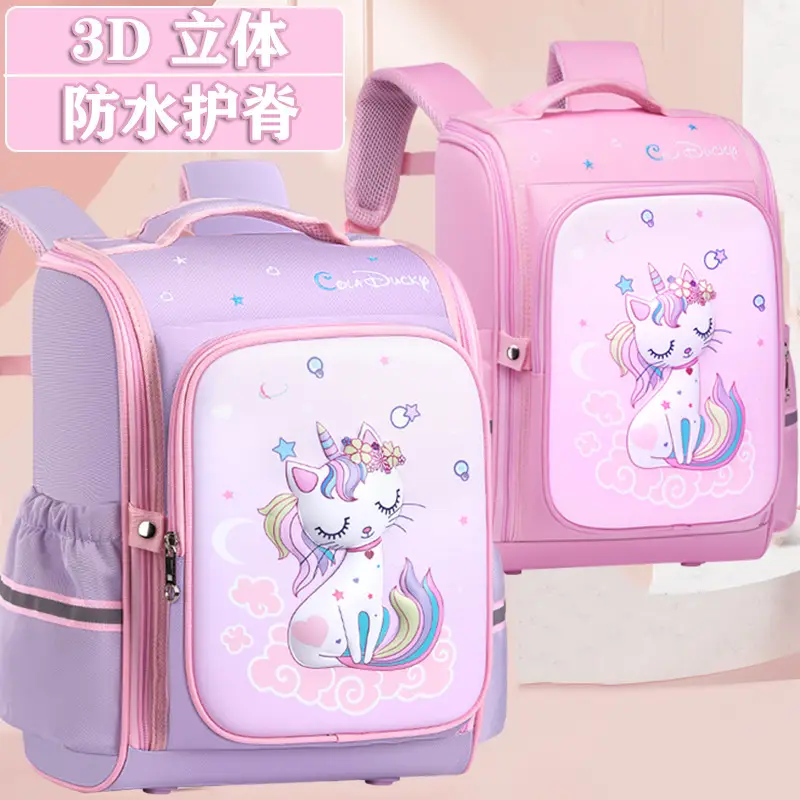 Children's Schoolbags for Primary School Students, Girls and Boys 6-12 Years Old, Burden-Reducing Spine Protection Cartoon 1-3-6 Grade Yishao Dong Factory