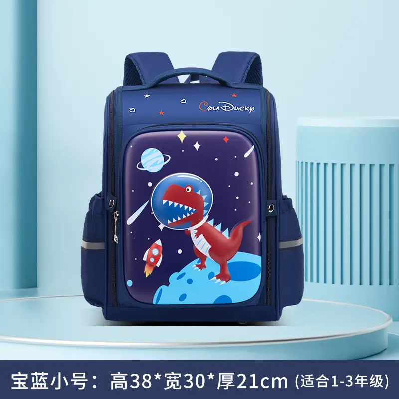 Children's Schoolbags for Primary School Students, Girls and Boys 6-12 Years Old, Burden-Reducing Spine Protection Cartoon 1-3-6 Grade Yishao Dong Factory
