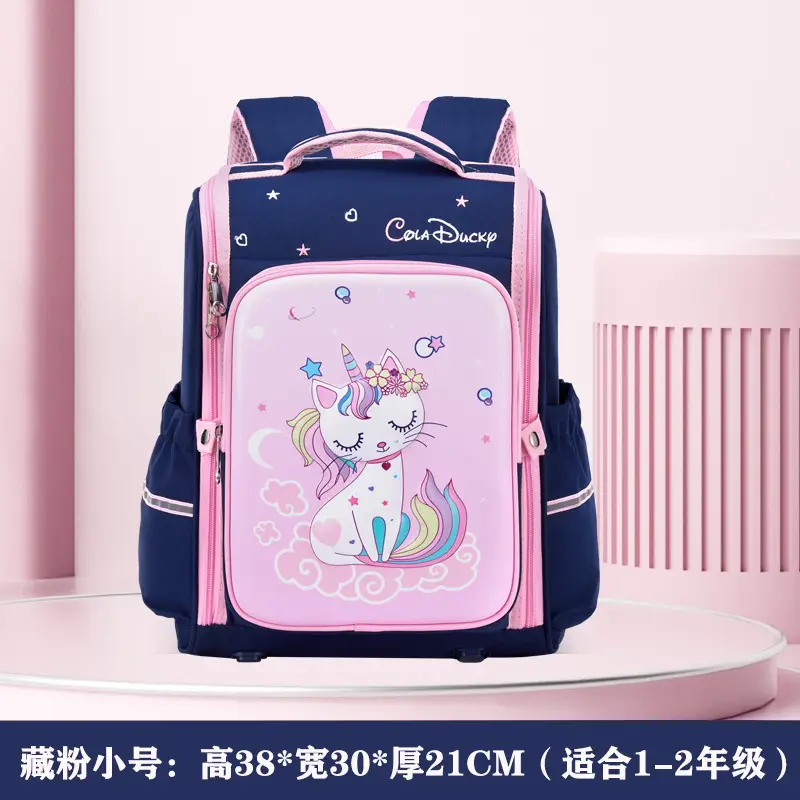Children's Schoolbags for Primary School Students, Girls and Boys 6-12 Years Old, Burden-Reducing Spine Protection Cartoon 1-3-6 Grade Yishao Dong Factory