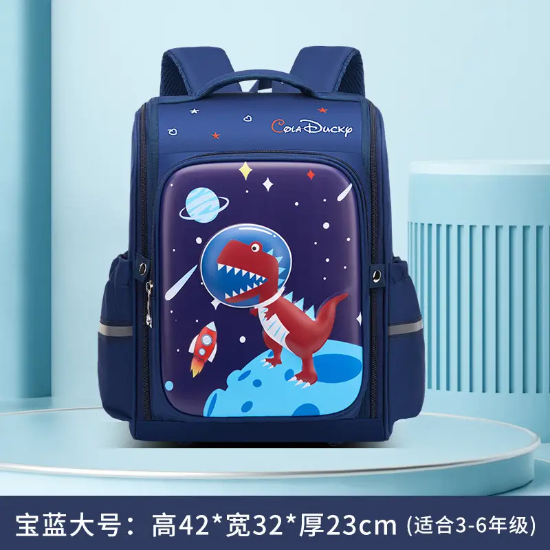 Children's Schoolbags for Primary School Students, Girls and Boys 6-12 Years Old, Burden-Reducing Spine Protection Cartoon 1-3-6 Grade Yishao Dong Factory