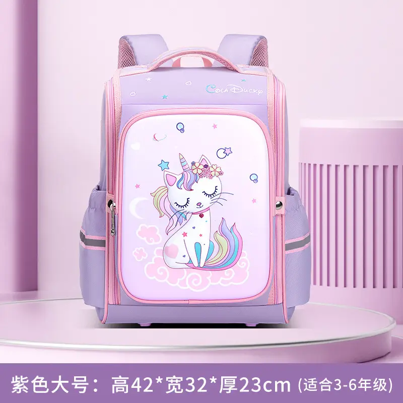Children's Schoolbags for Primary School Students, Girls and Boys 6-12 Years Old, Burden-Reducing Spine Protection Cartoon 1-3-6 Grade Yishao Dong Factory