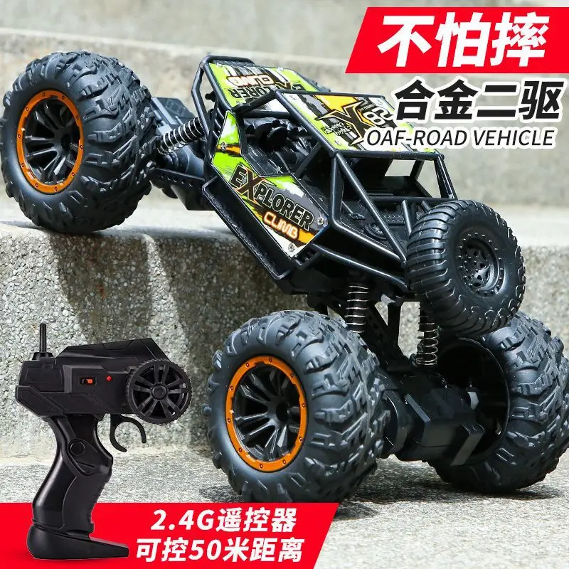Children's Alloy Car for Boys on Children's Day, High-Speed Four-Wheel Drive Metal Off-Road Remote Control Car, Rechargeable Remote Control Car, Climbing Car