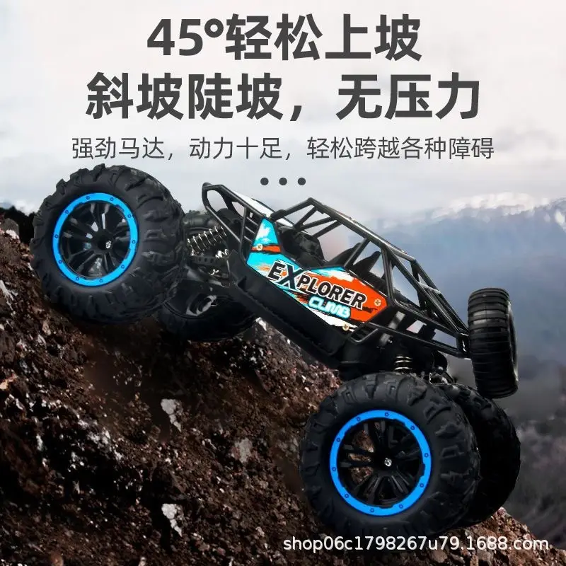 Children's Alloy Car for Boys on Children's Day, High-Speed Four-Wheel Drive Metal Off-Road Remote Control Car, Rechargeable Remote Control Car, Climbing Car