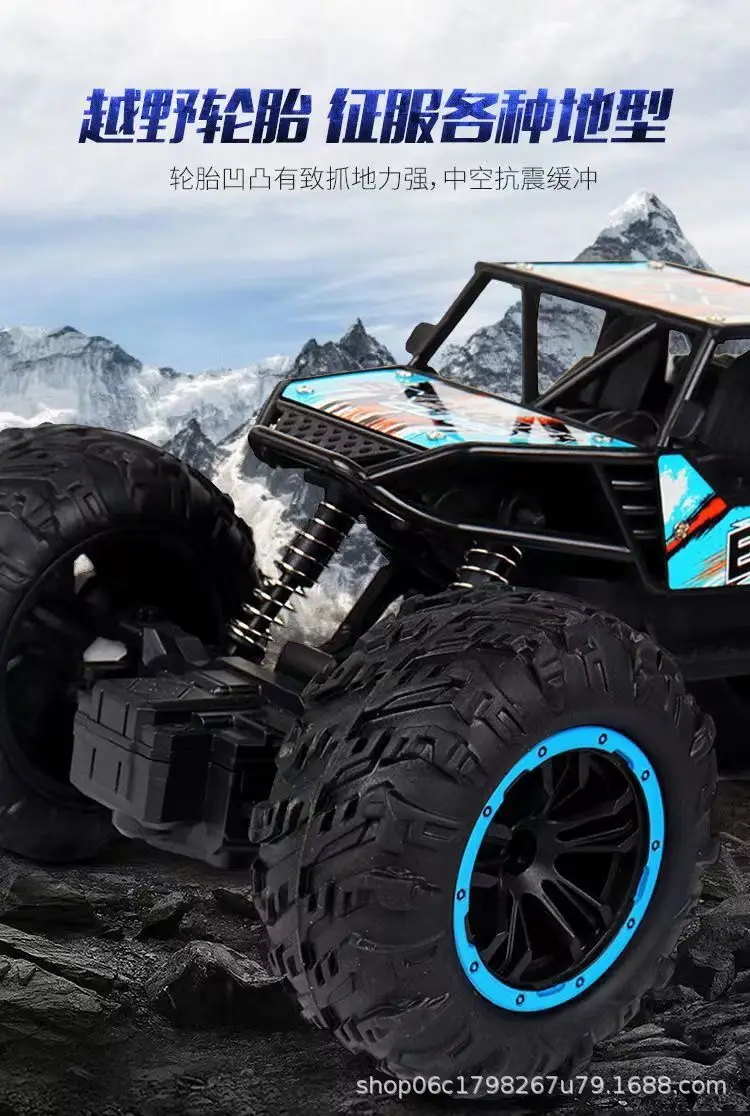 Children's Alloy Car for Boys on Children's Day, High-Speed Four-Wheel Drive Metal Off-Road Remote Control Car, Rechargeable Remote Control Car, Climbing Car — feature 3